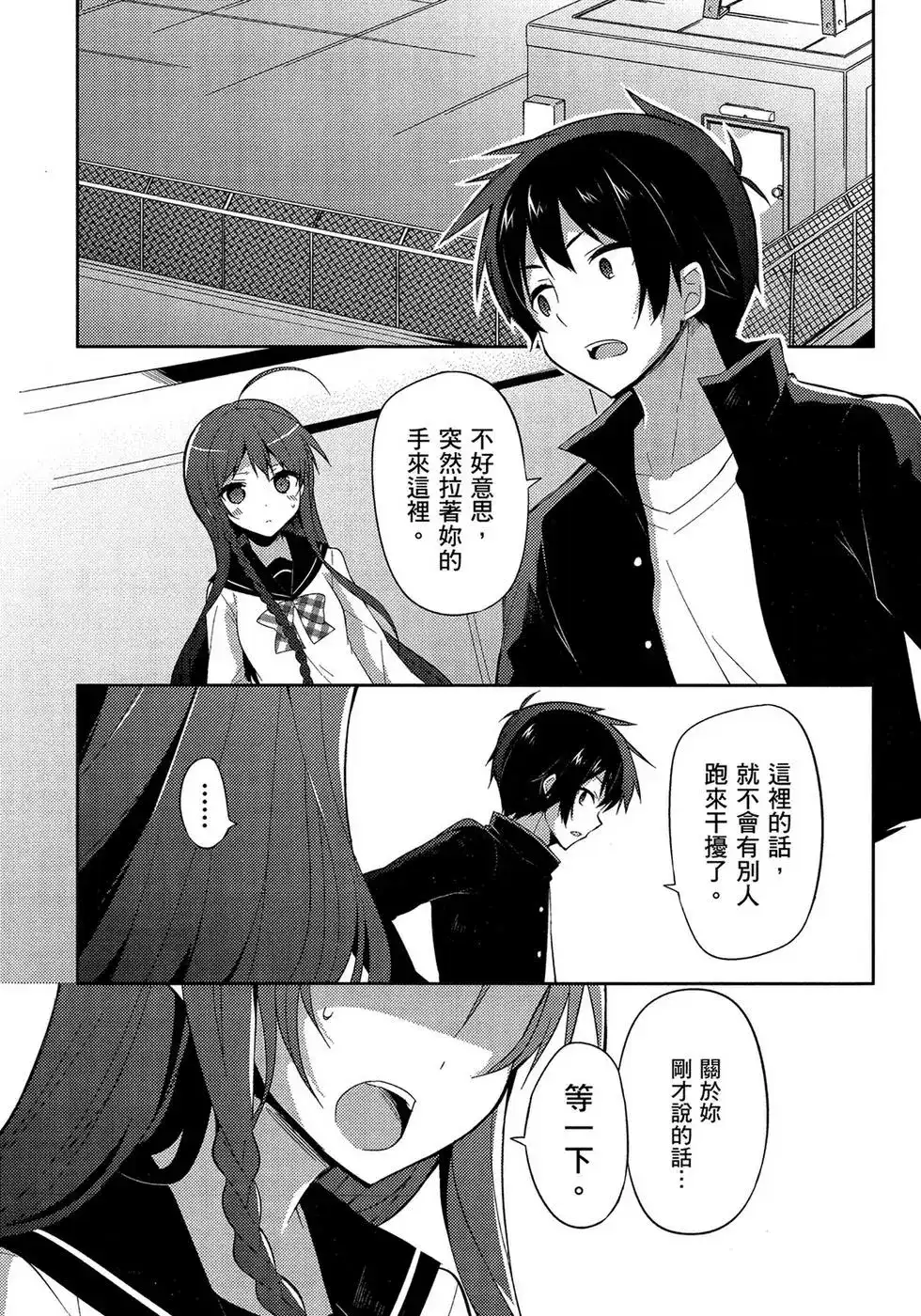 第83页