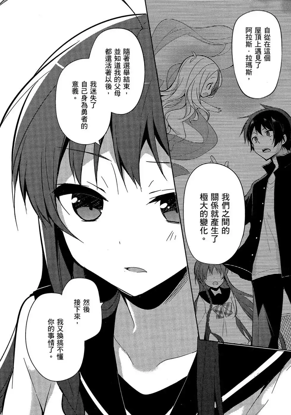 第85页