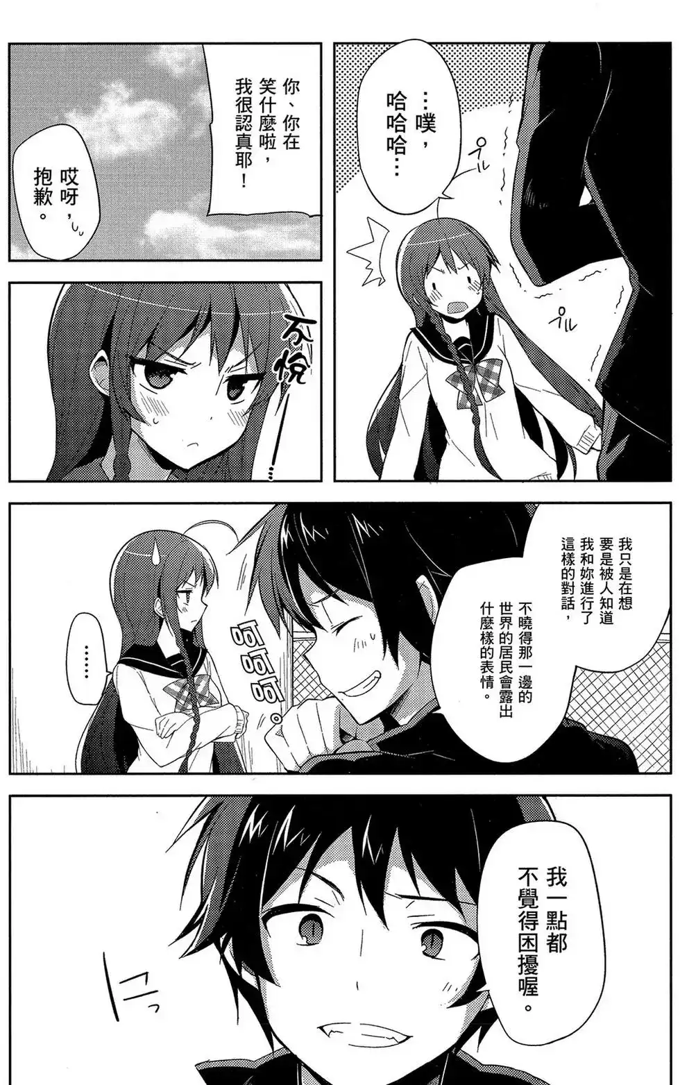 第89页