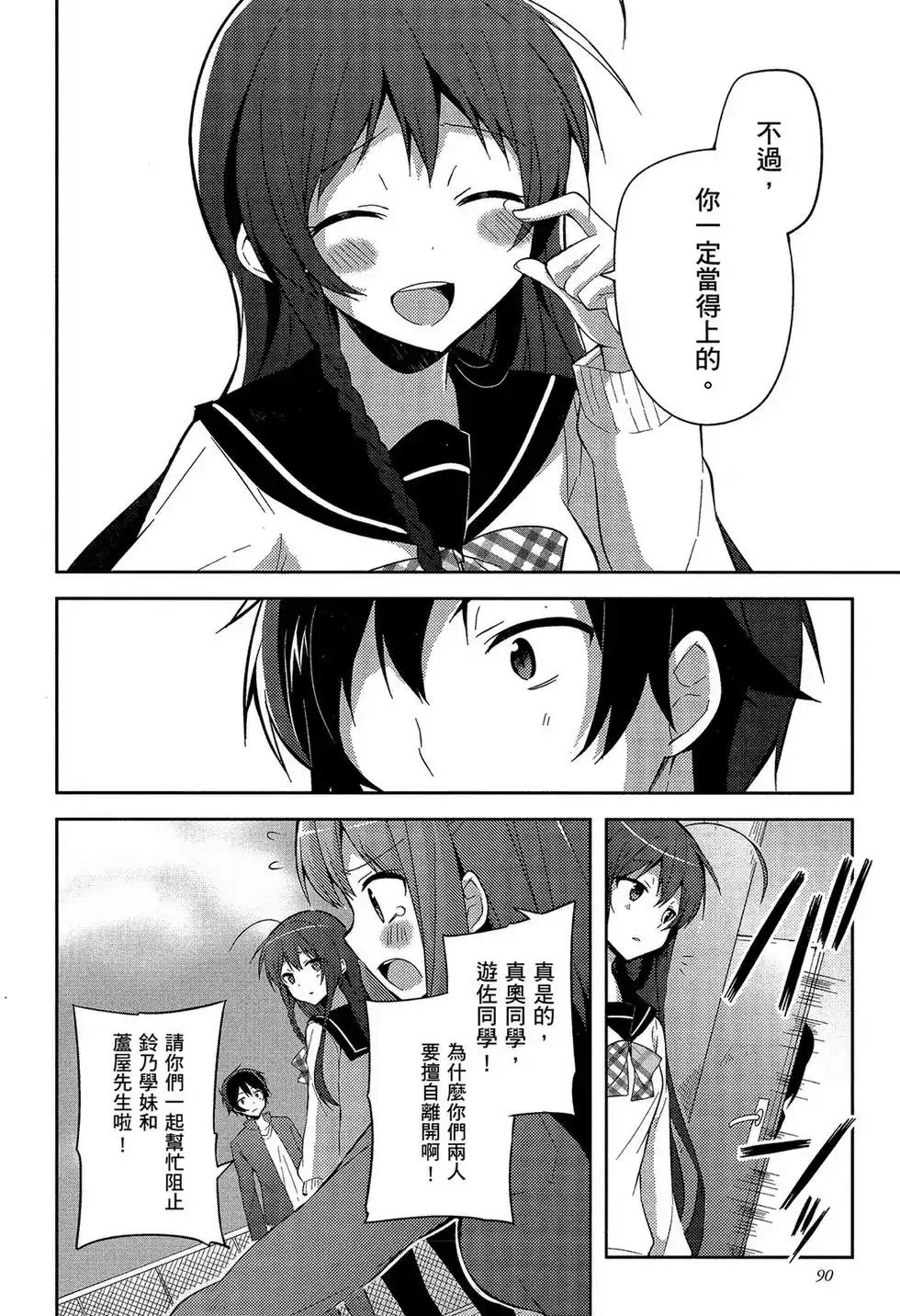 第91页