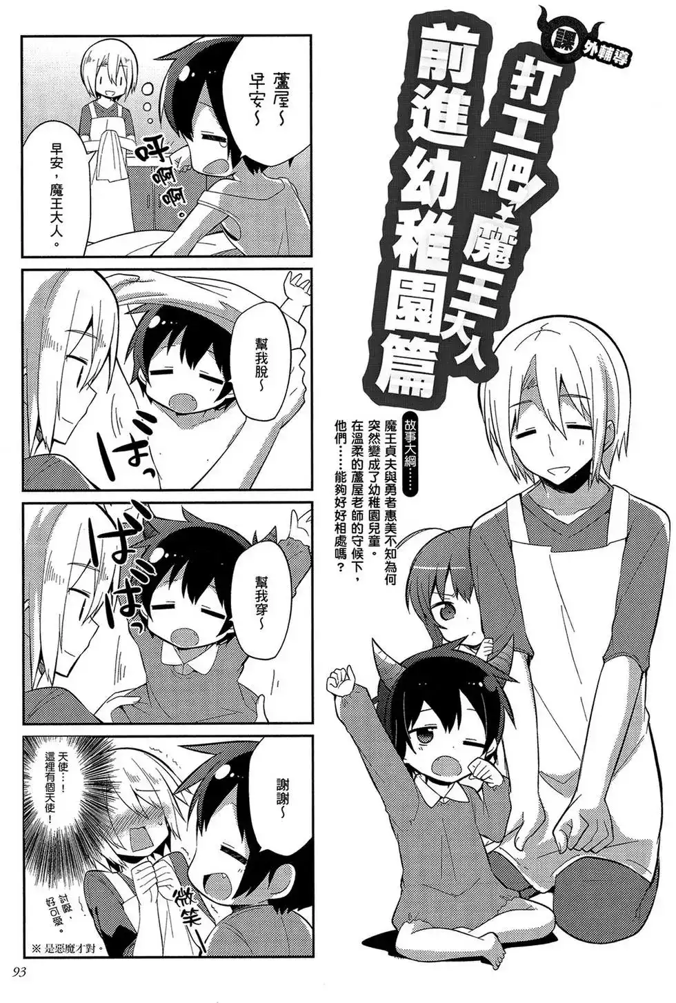 第94页