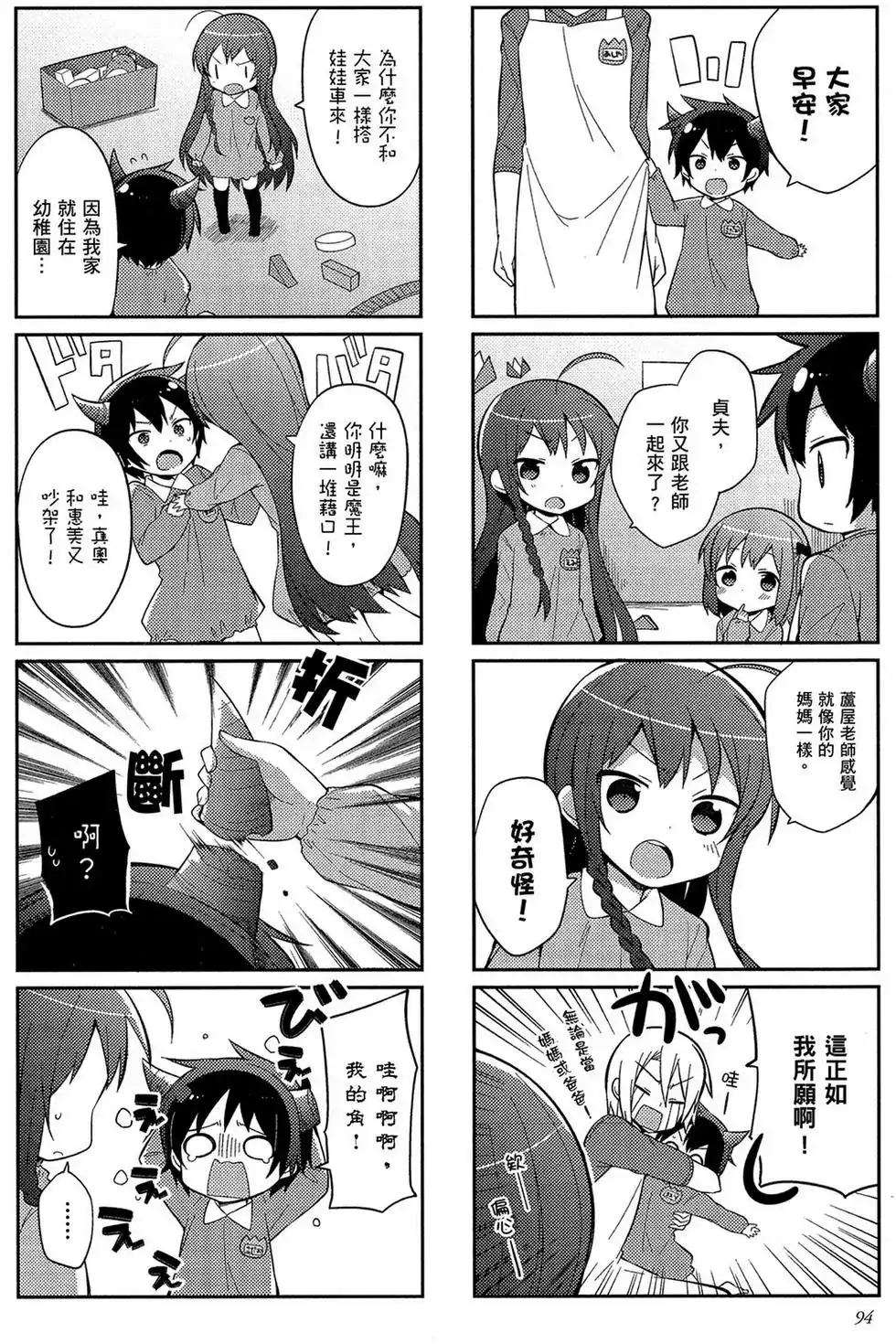 第95页