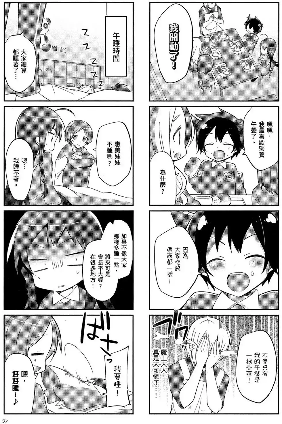 第98页
