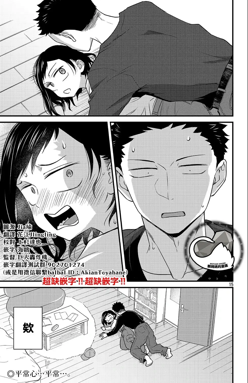 第16页