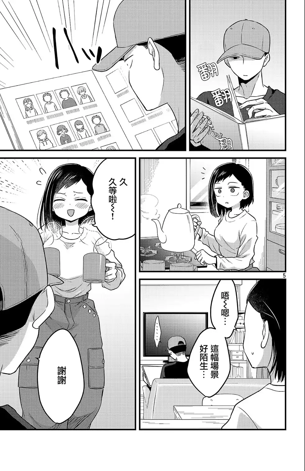第5页