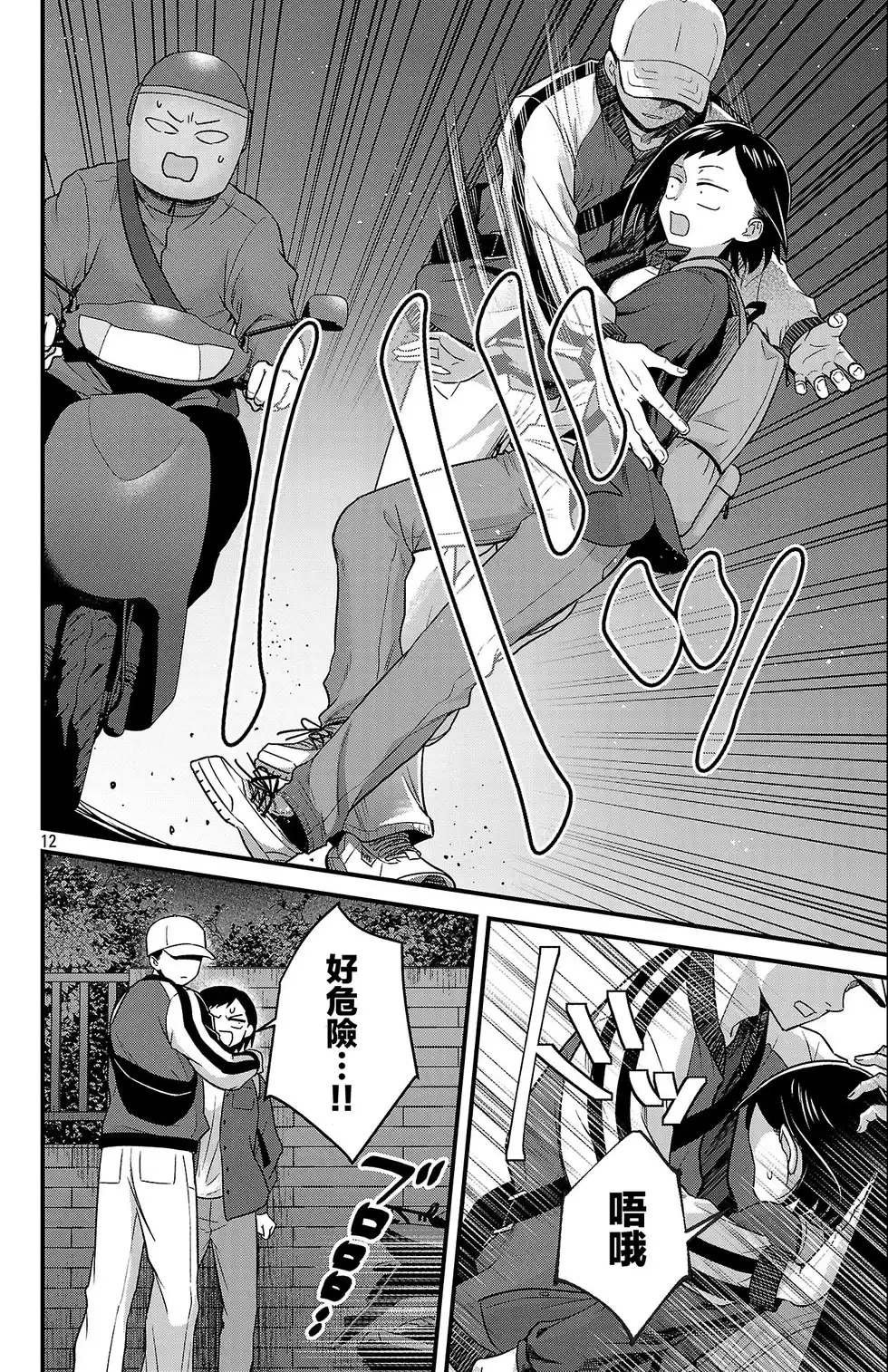 第13页