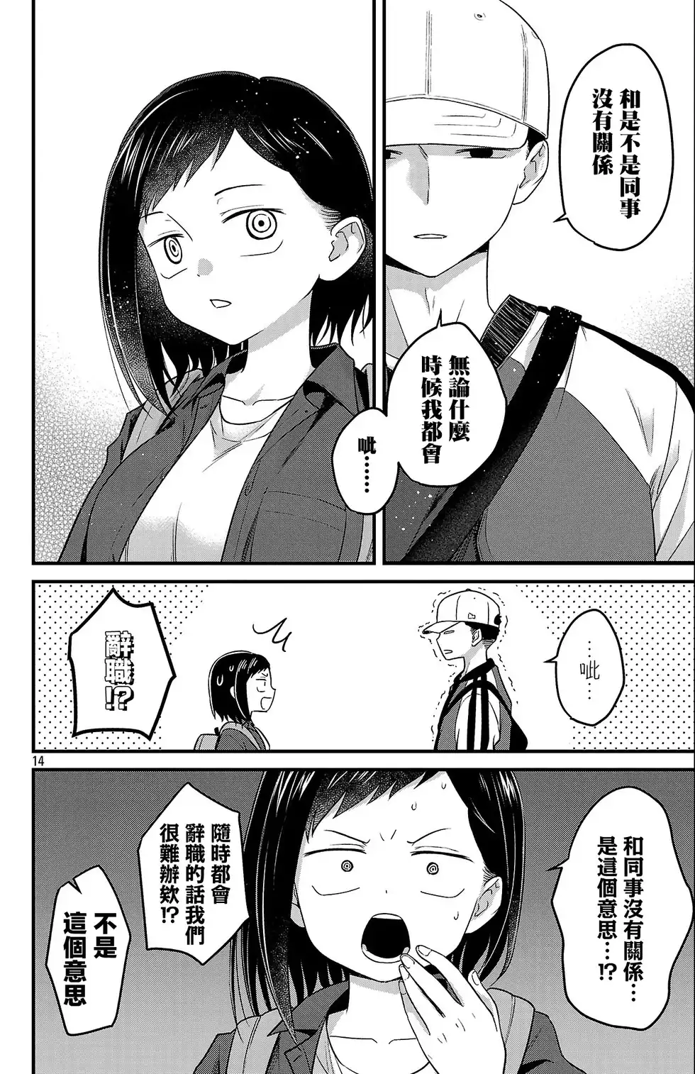 第15页