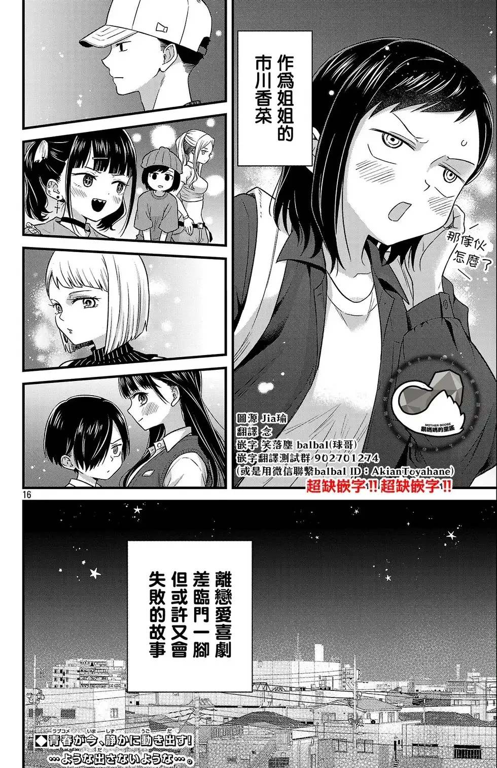 第17页