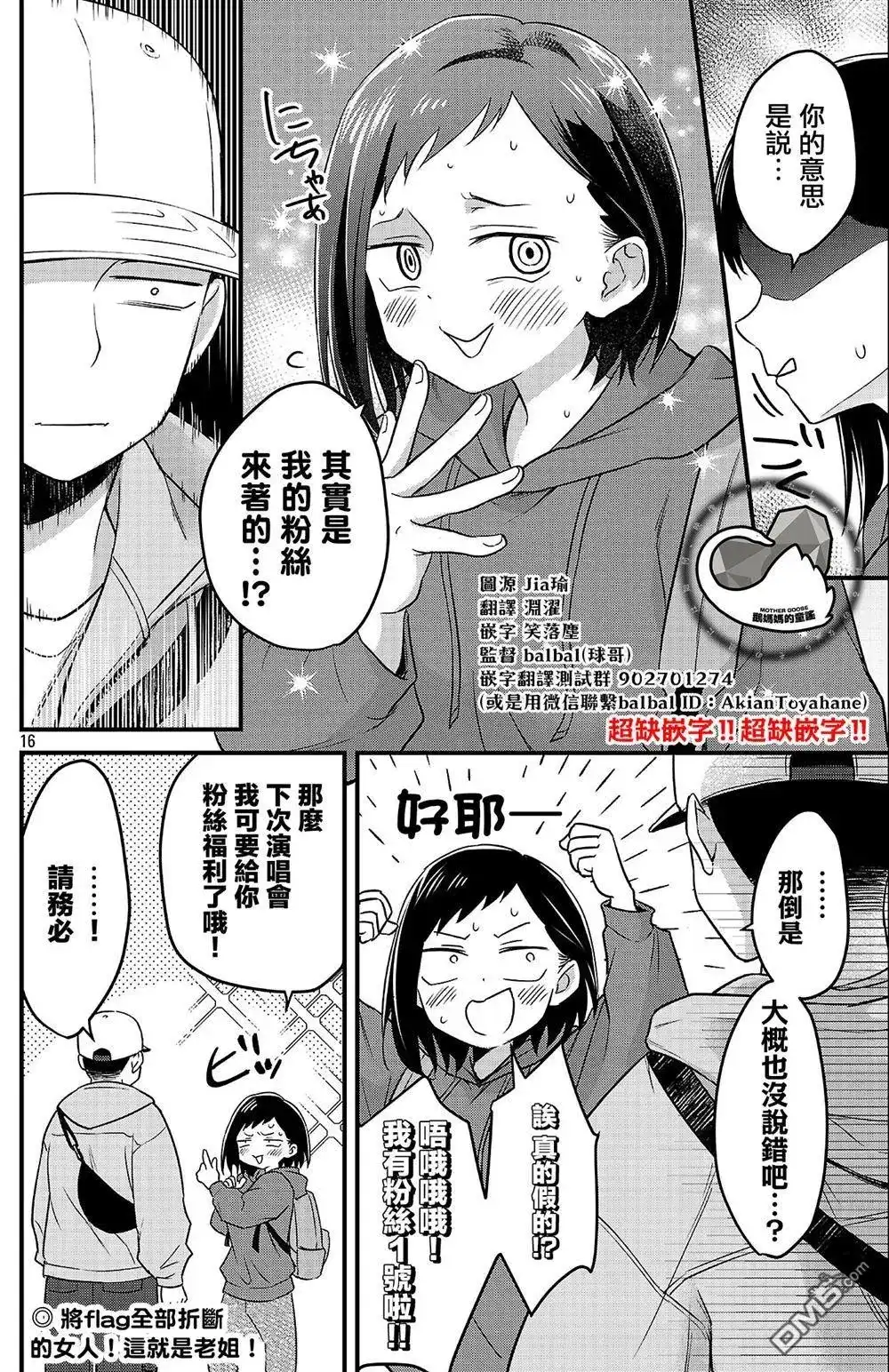 第16页