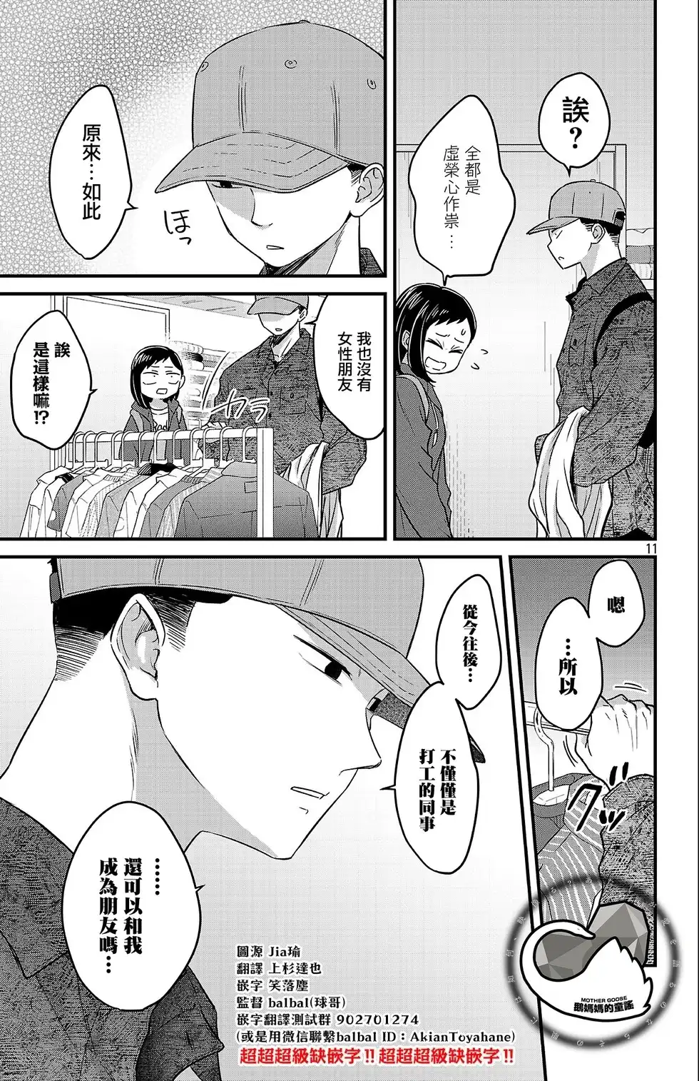 第11页