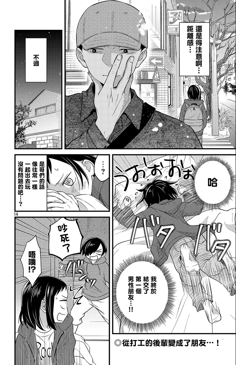 第14页