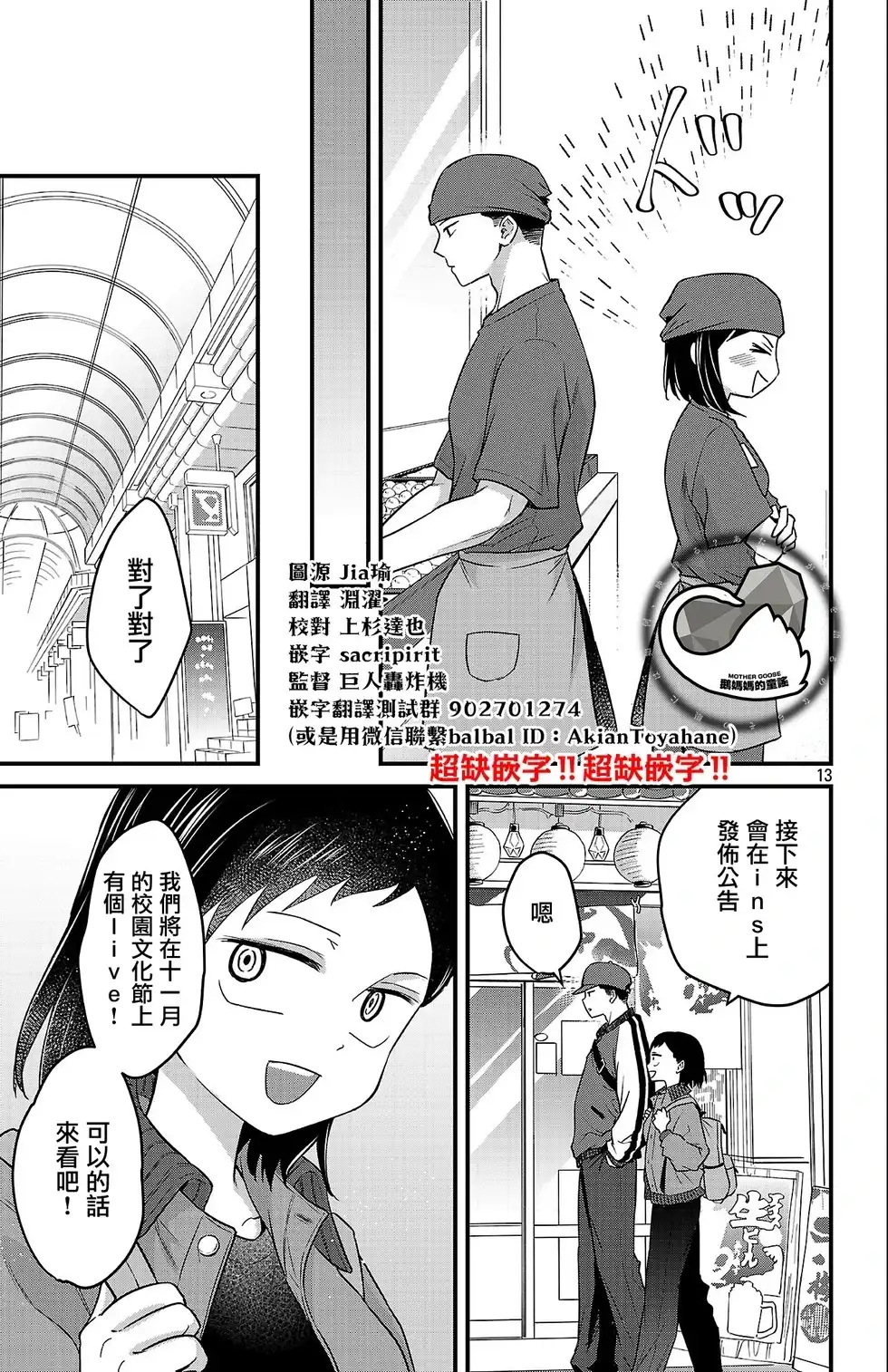 第13页