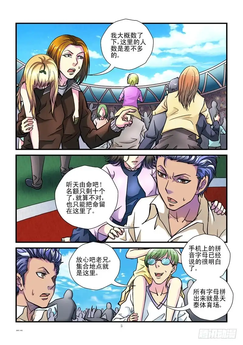 第5页