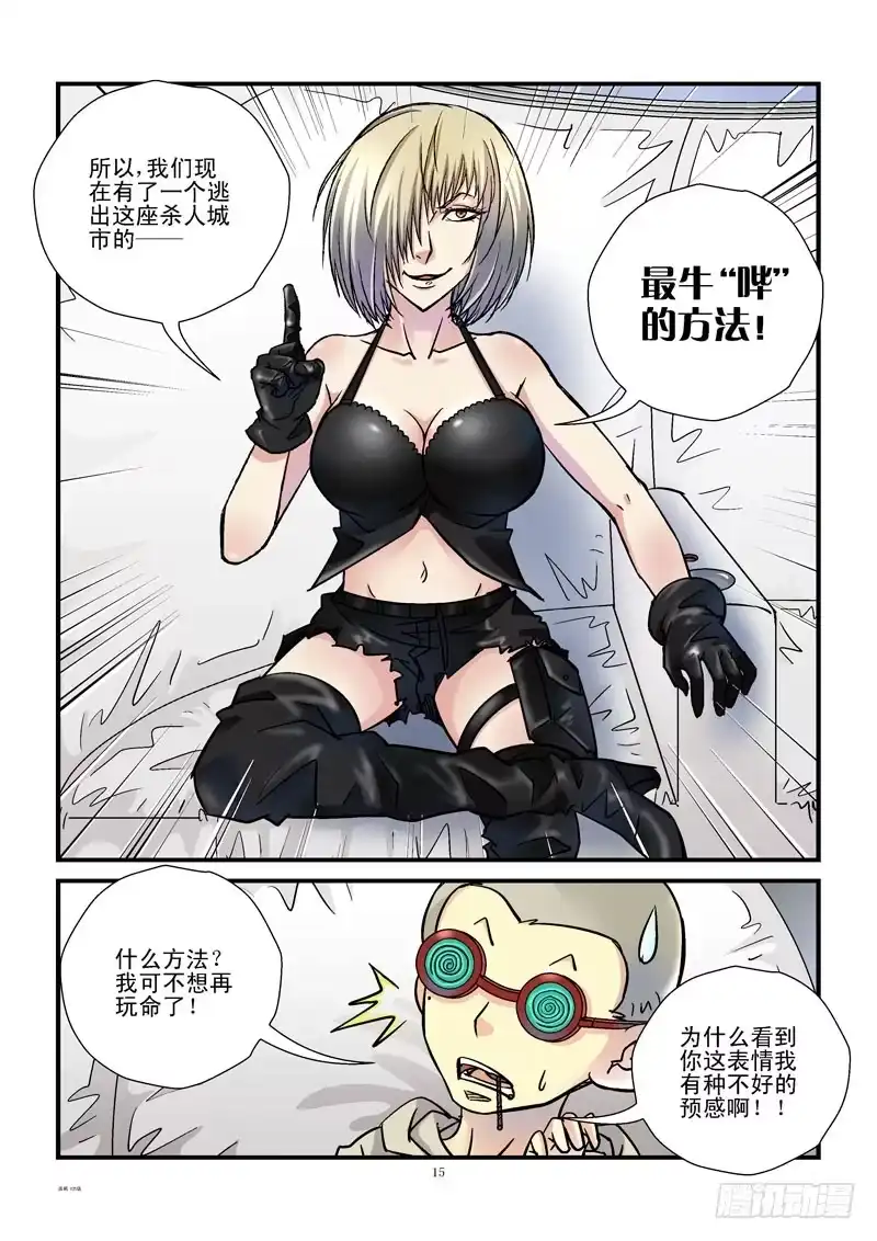 第6页