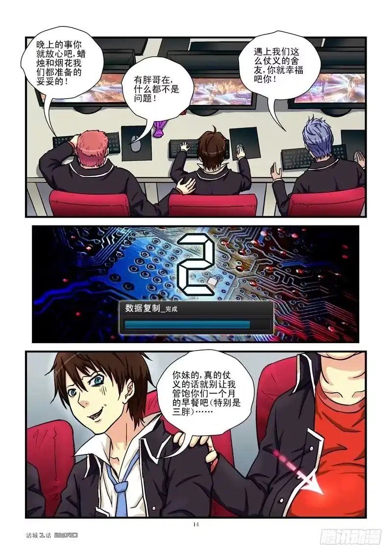 第15页