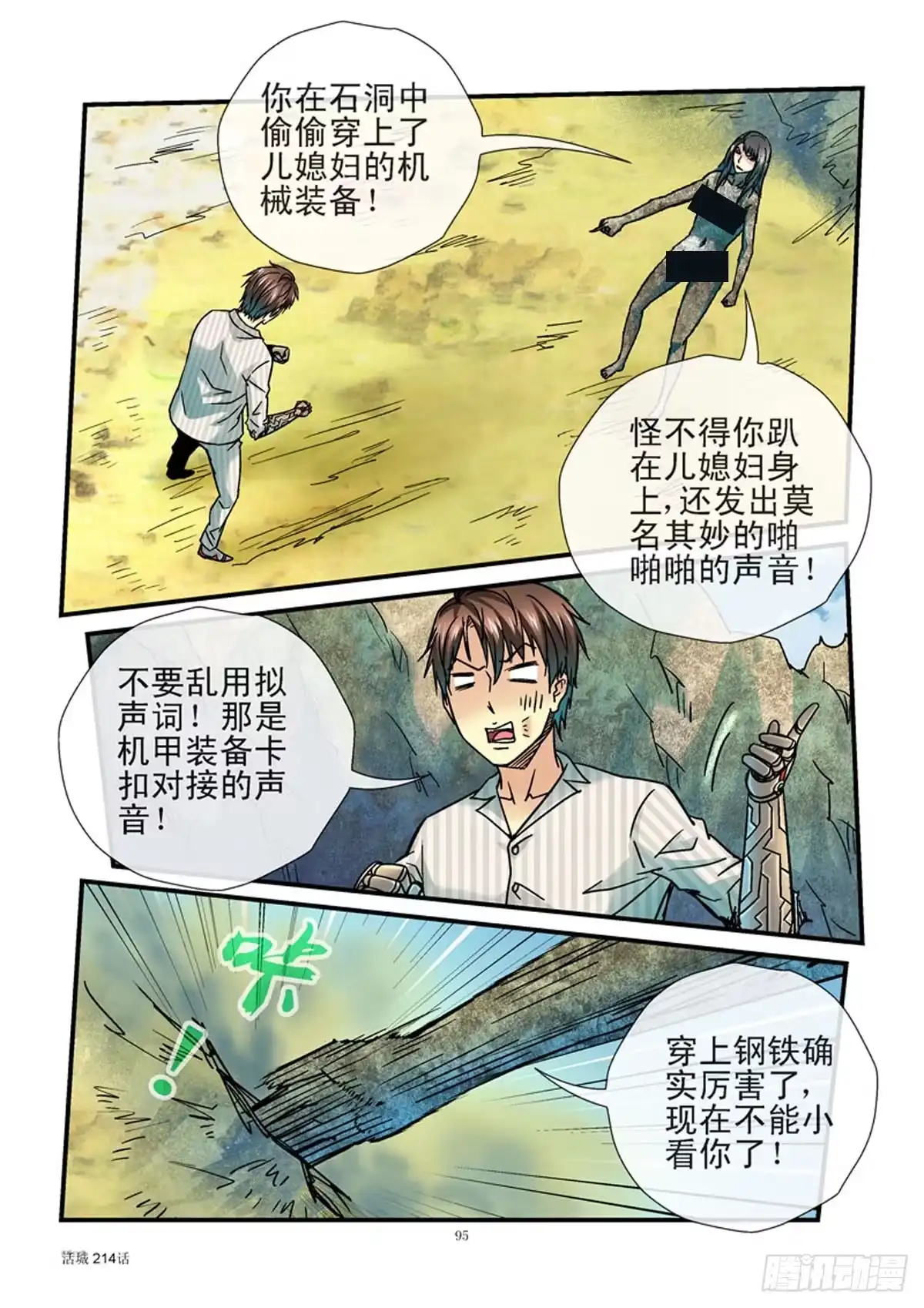 第11页