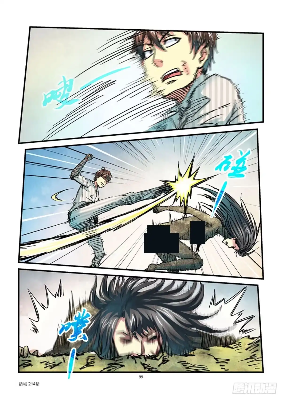 第13页
