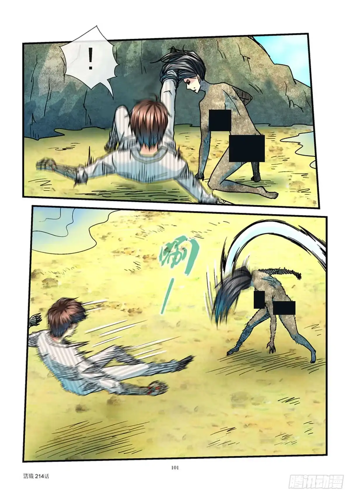 第6页