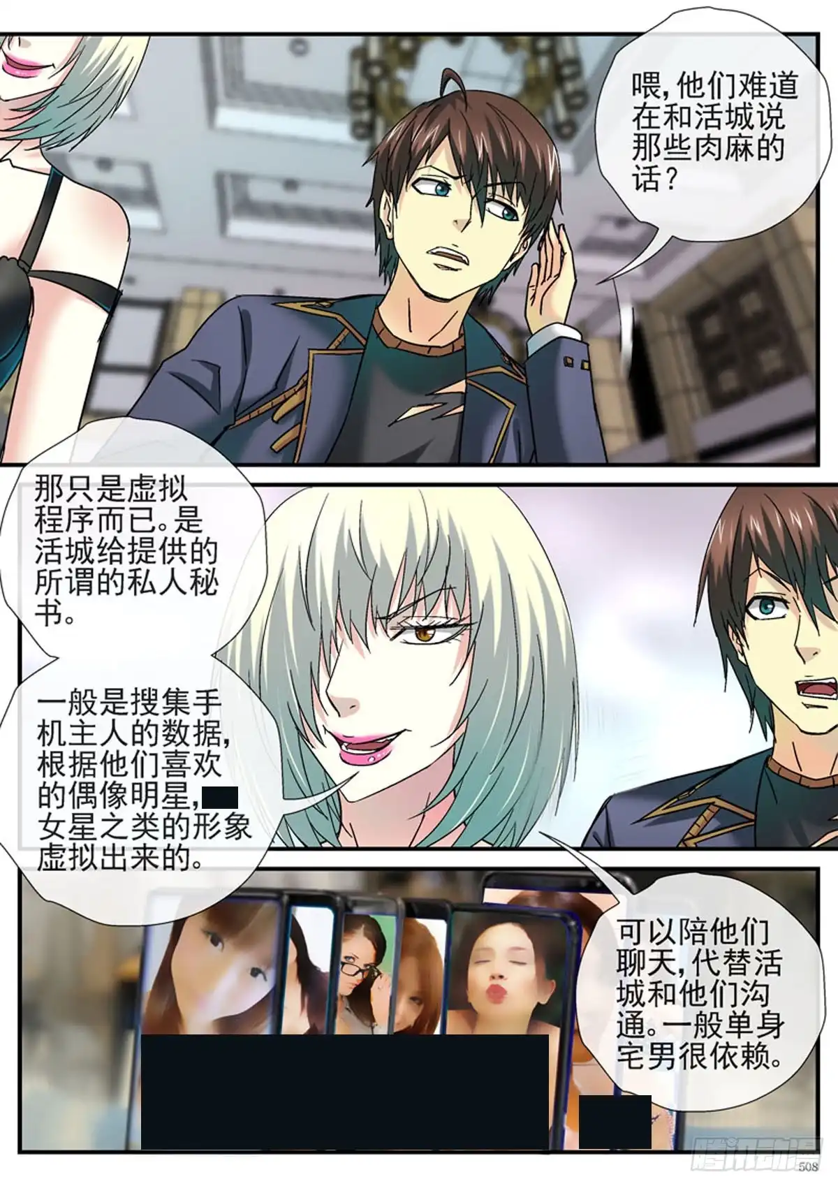 第7页