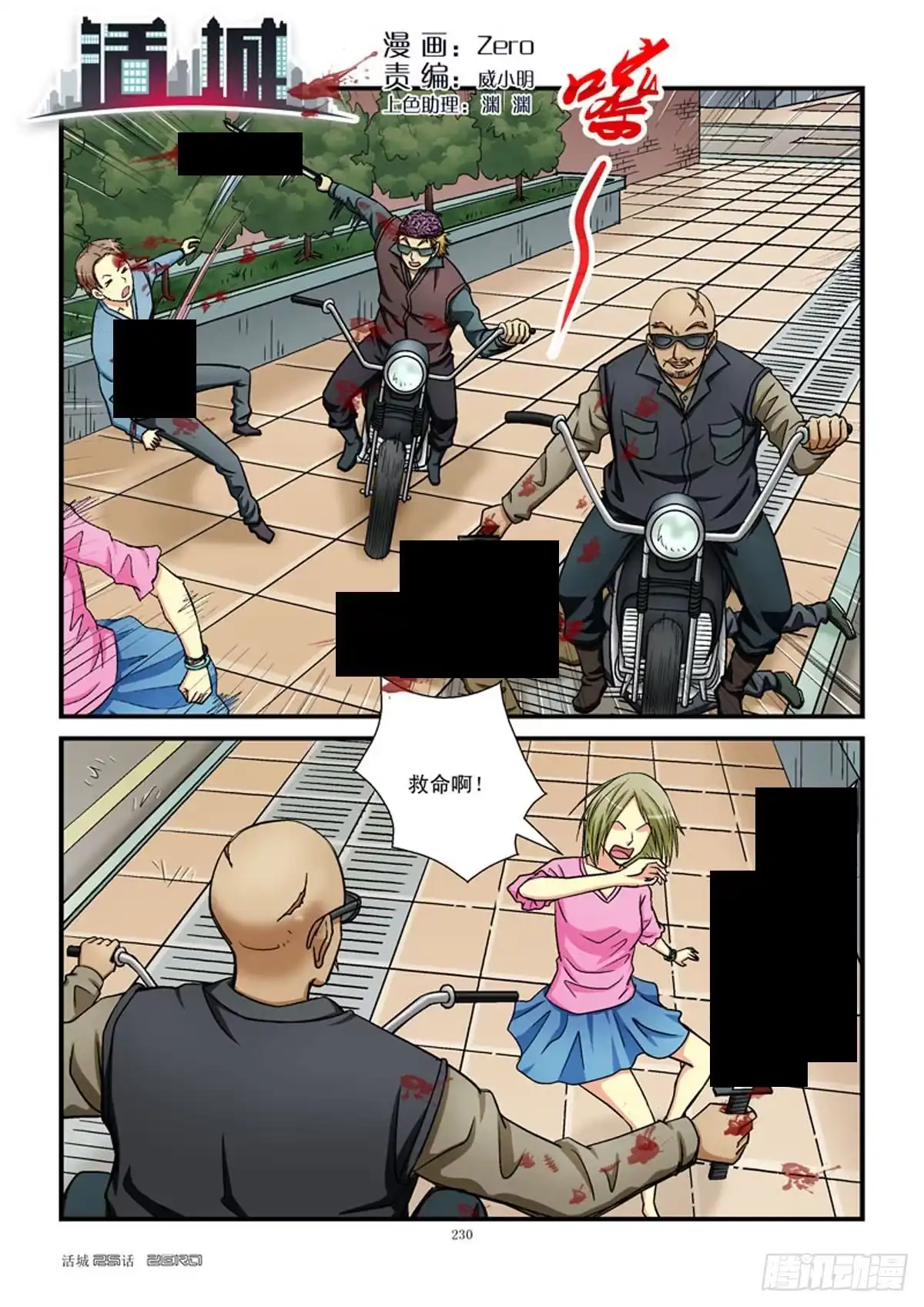 第2页