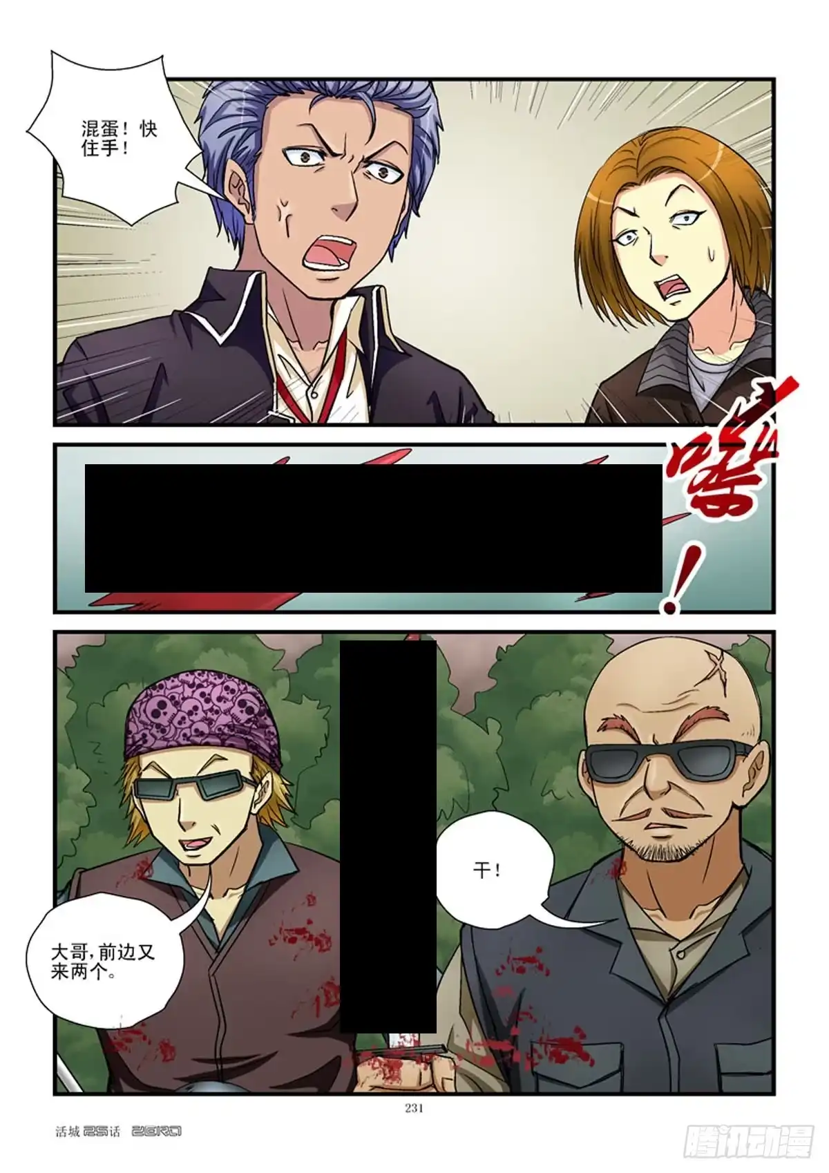 第3页