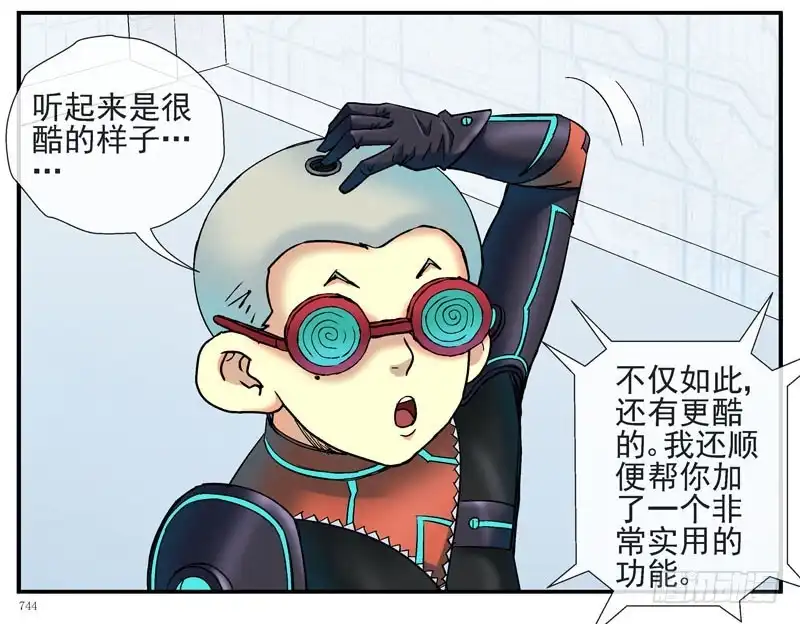 第21页