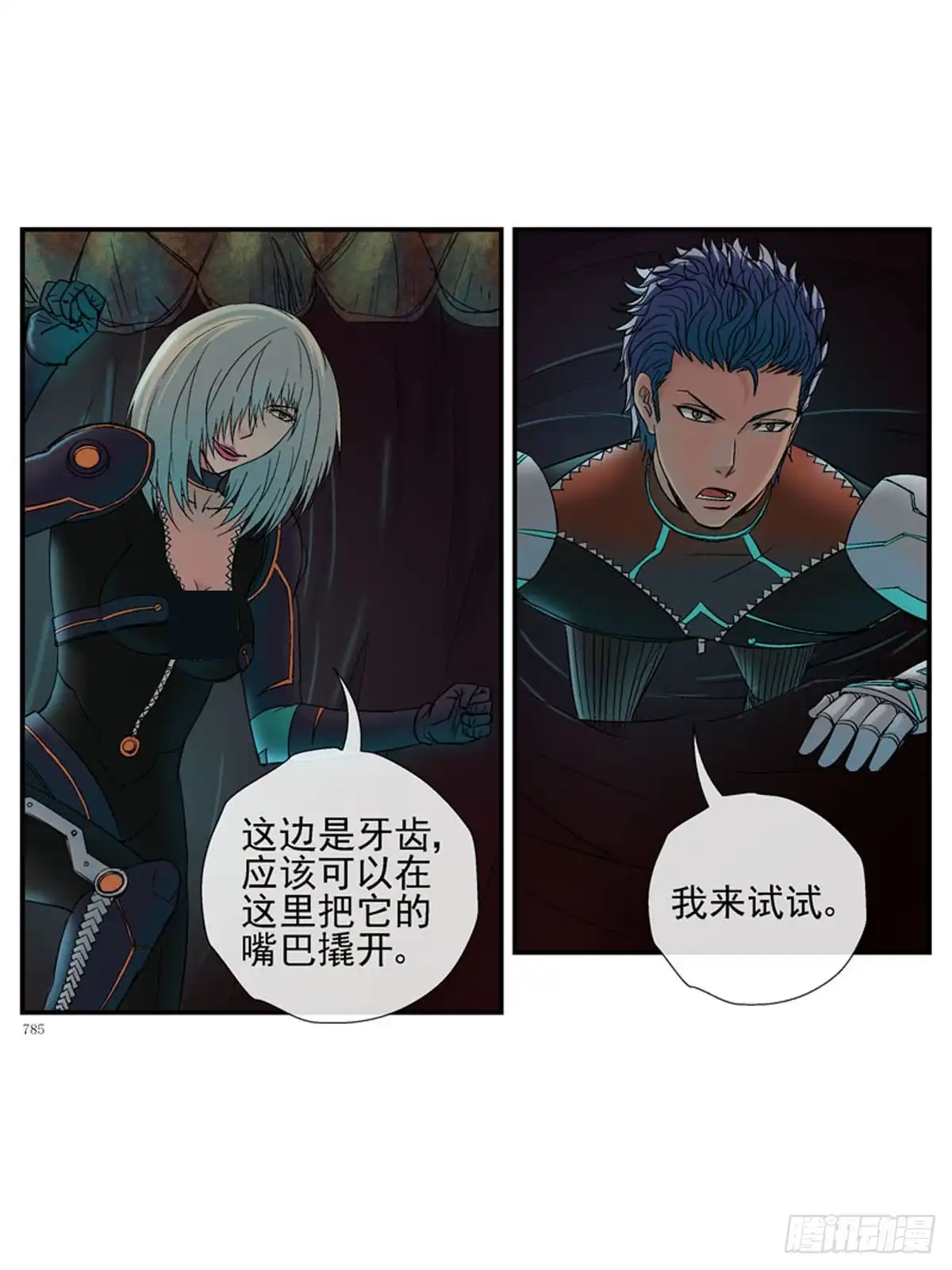 第6页