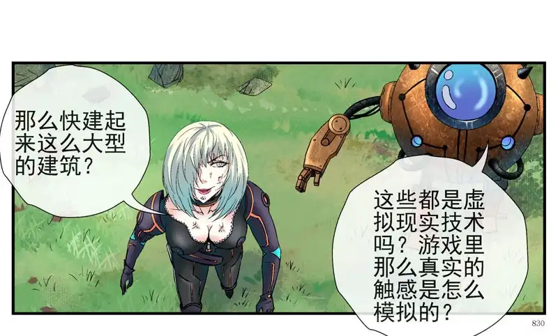 第32页