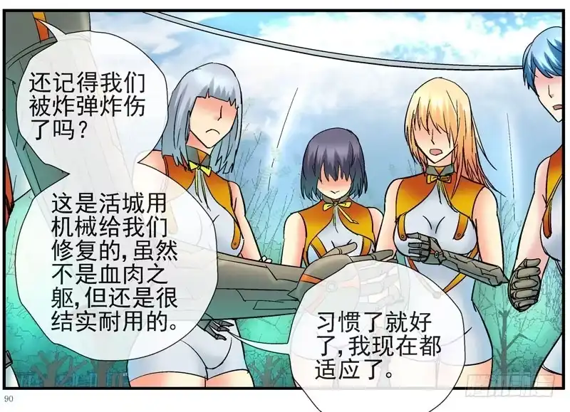 第31页