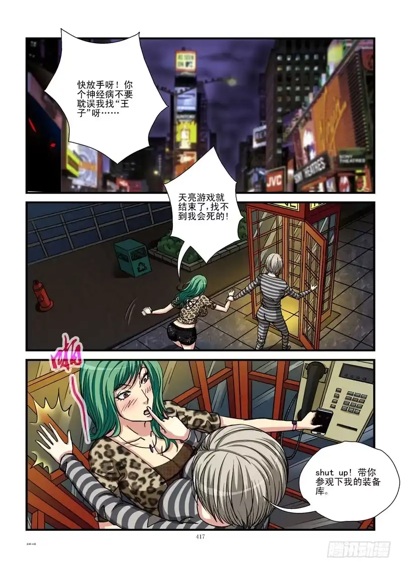 第11页