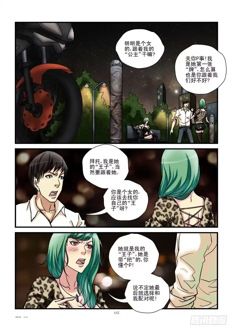 第5页