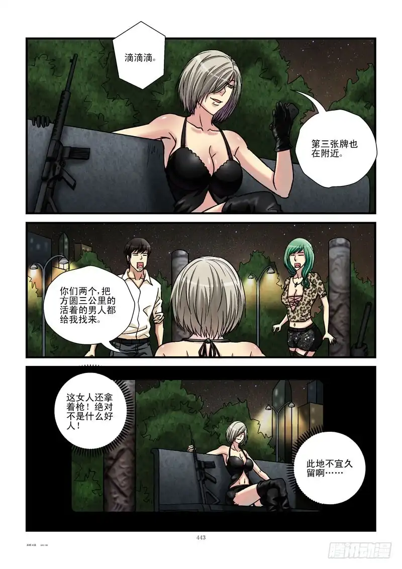 第6页