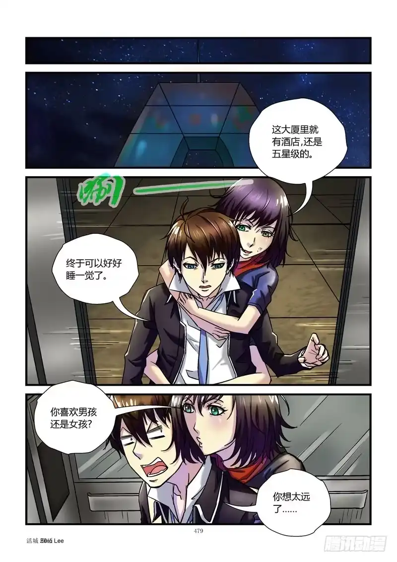 第5页