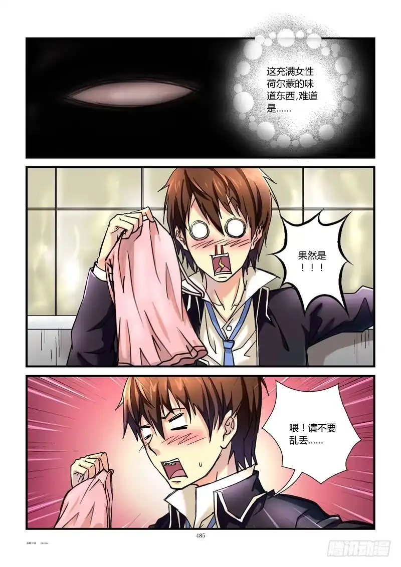 第8页