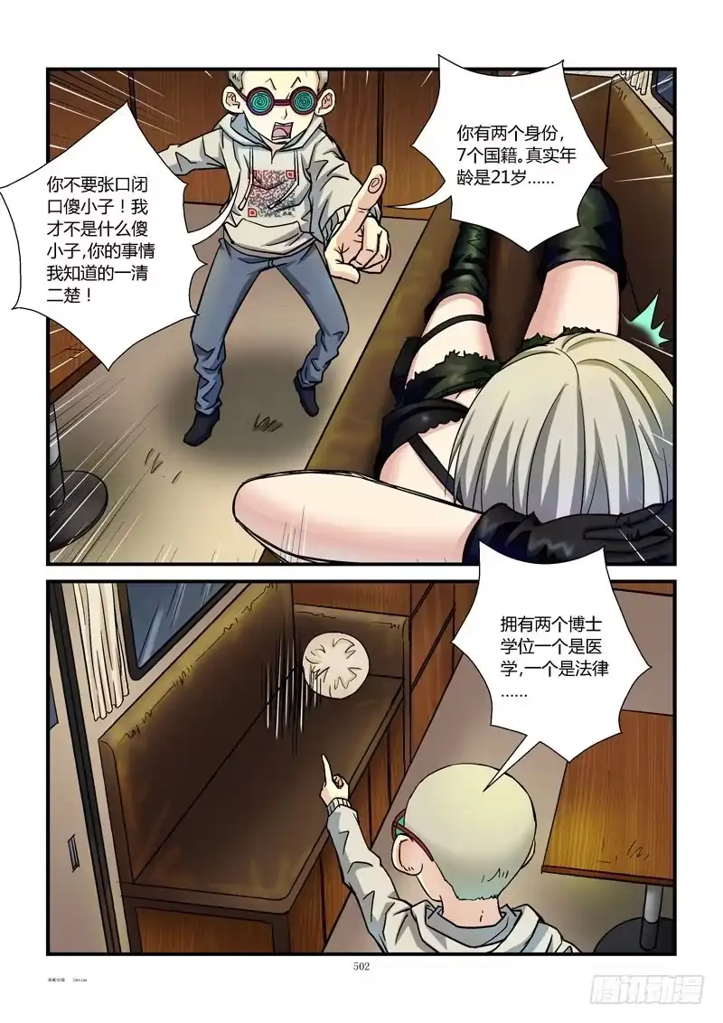 第10页