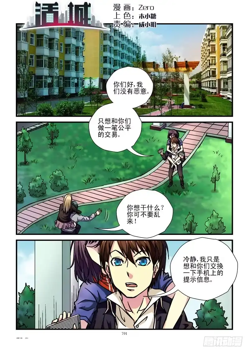第2页