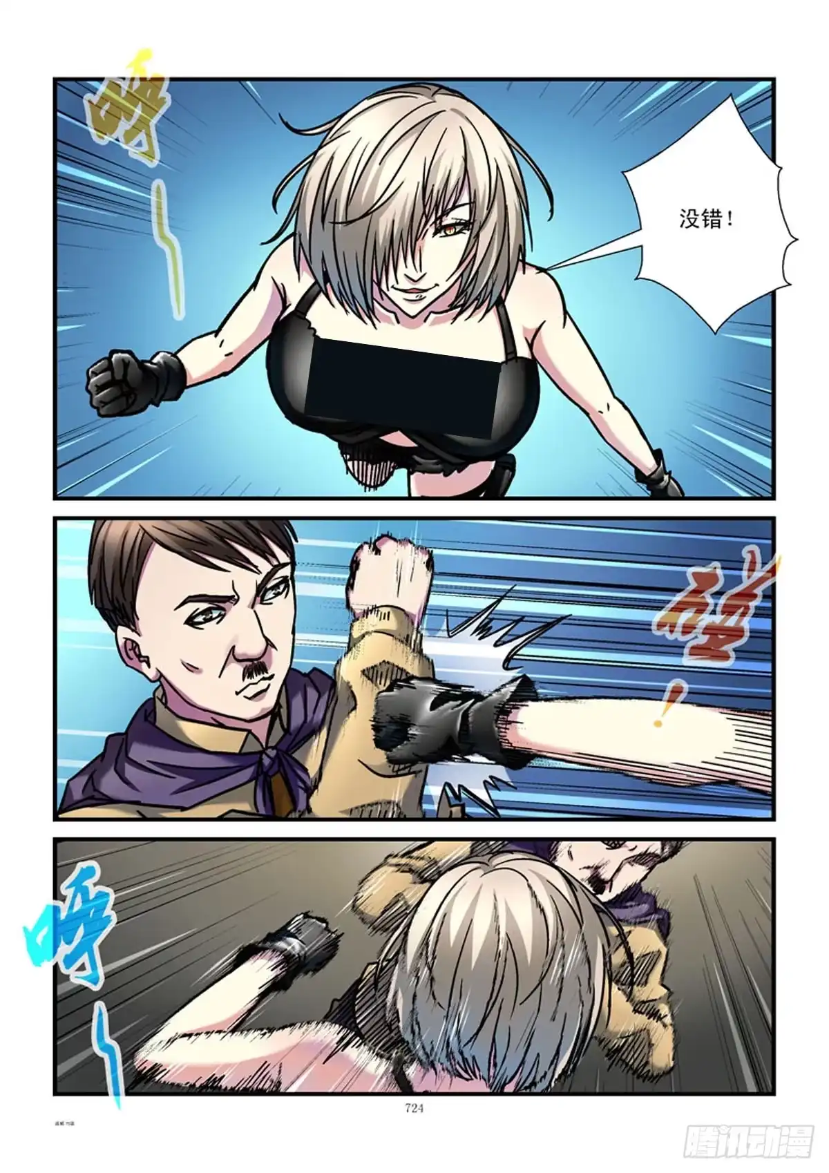 第5页