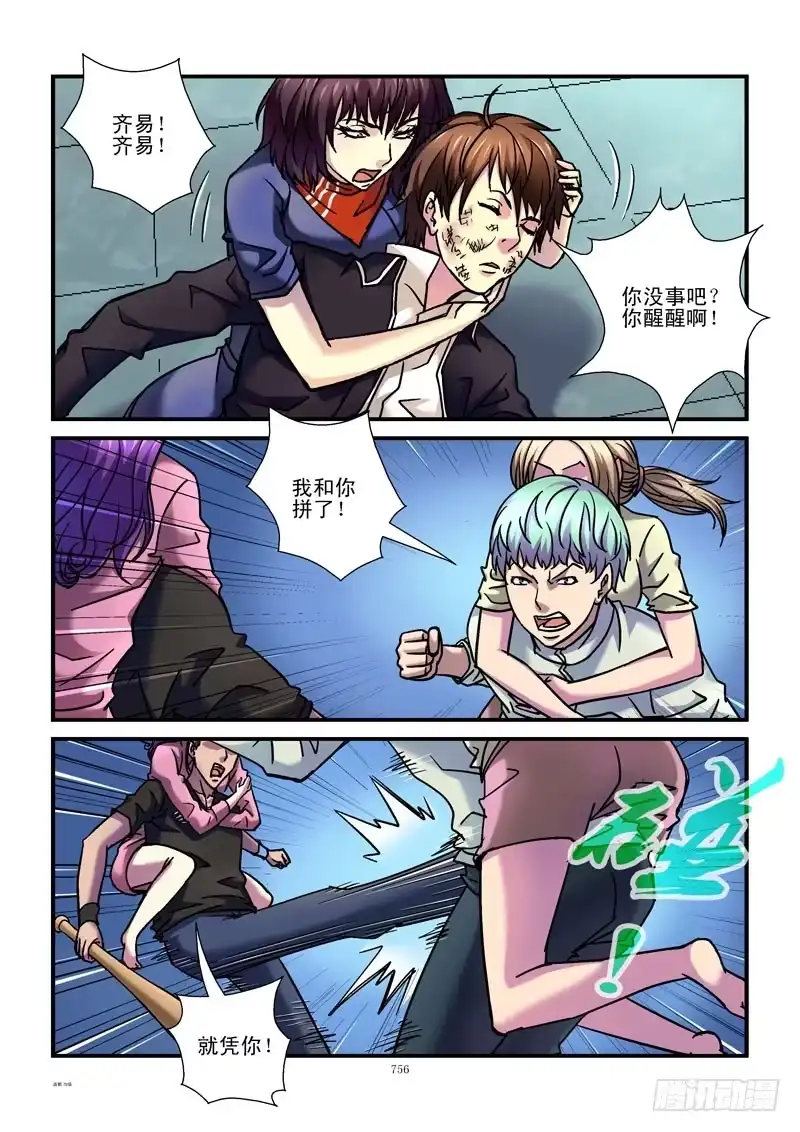 第7页