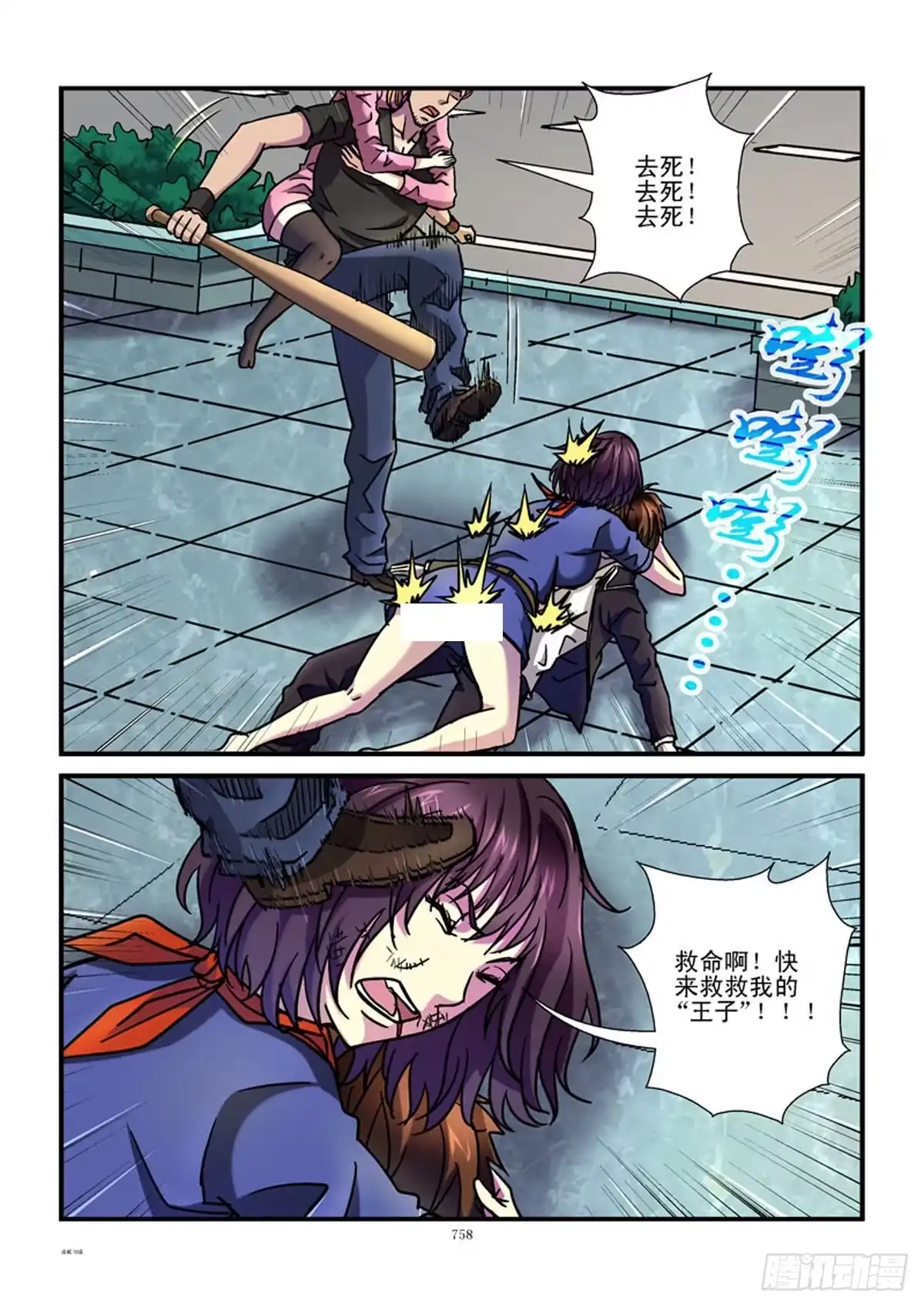 第9页