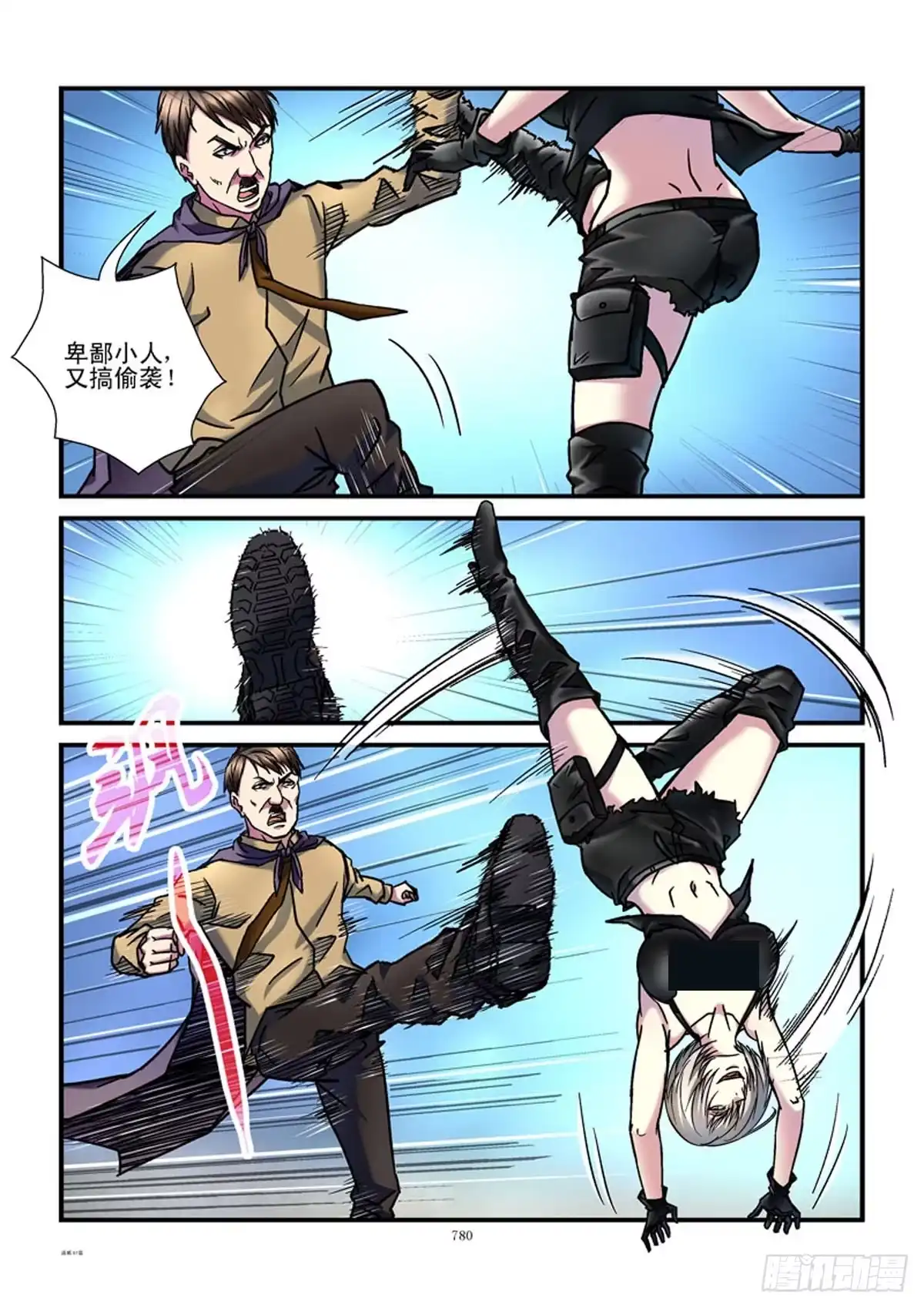 第4页