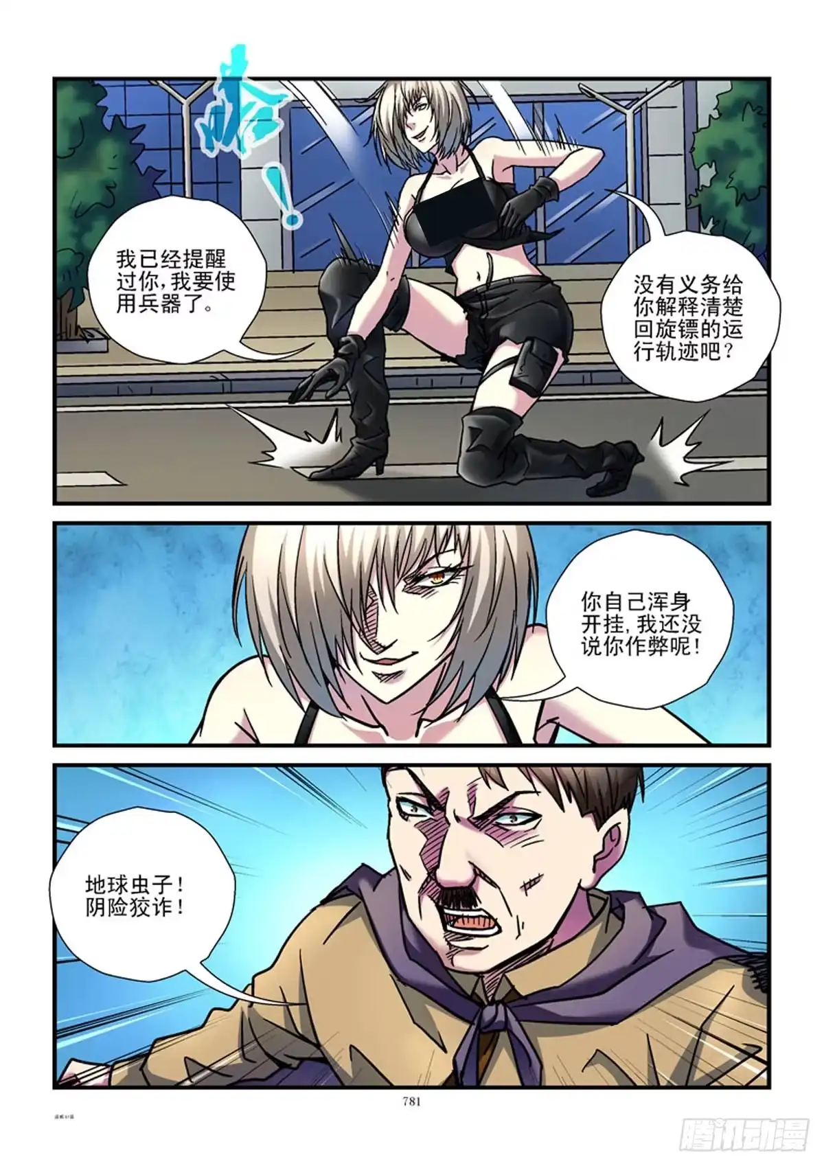 第5页