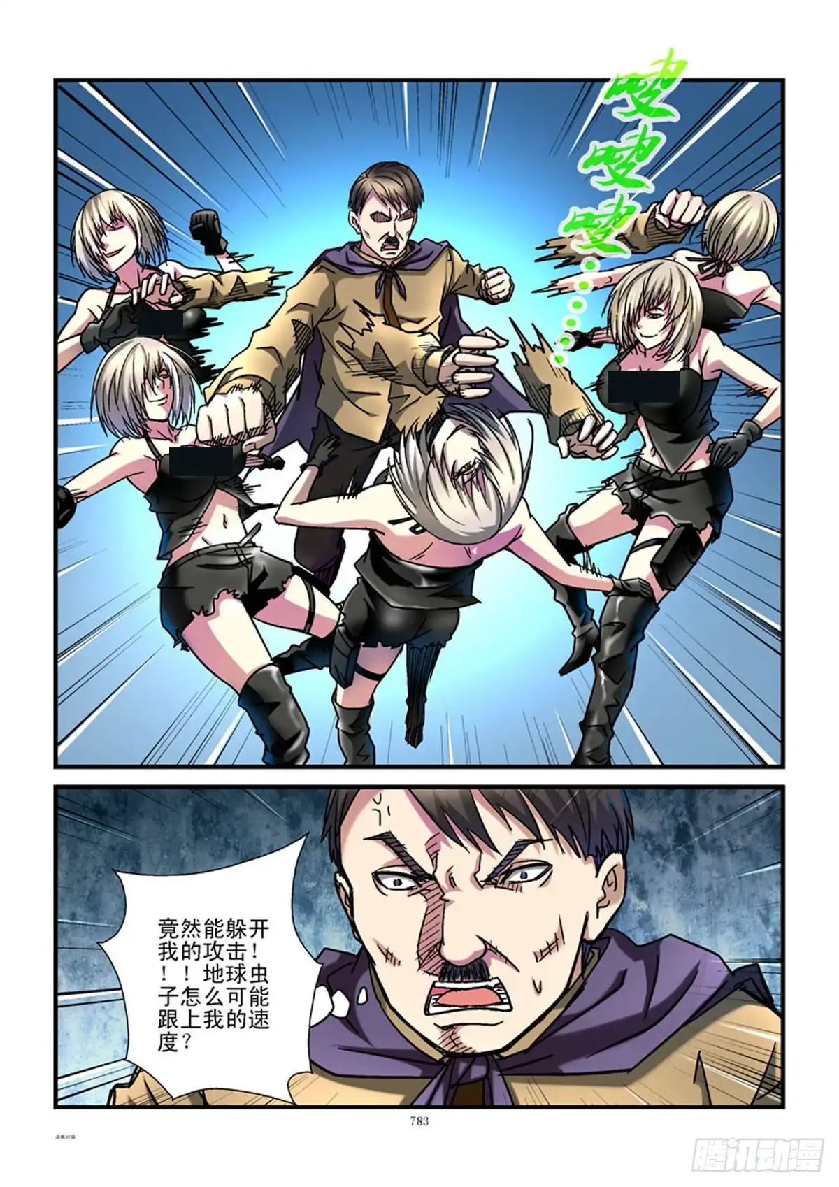 第7页