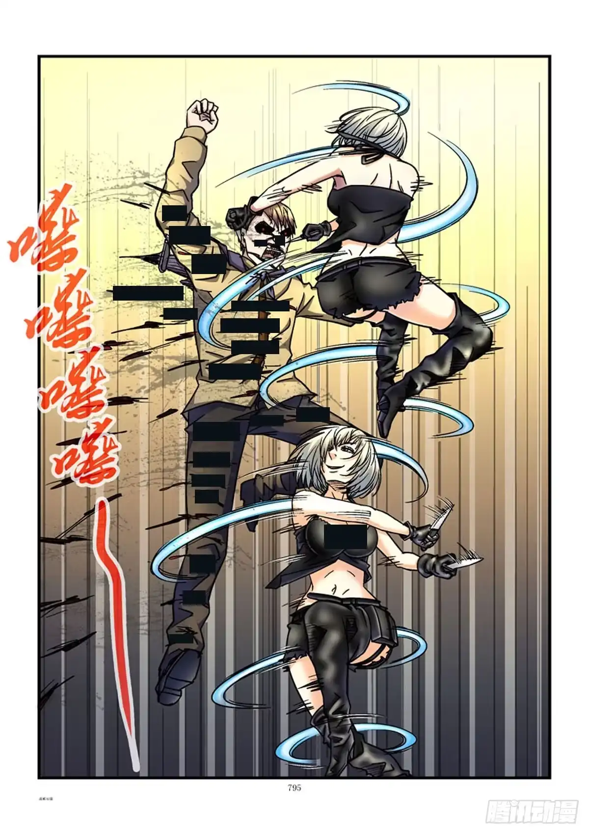 第11页