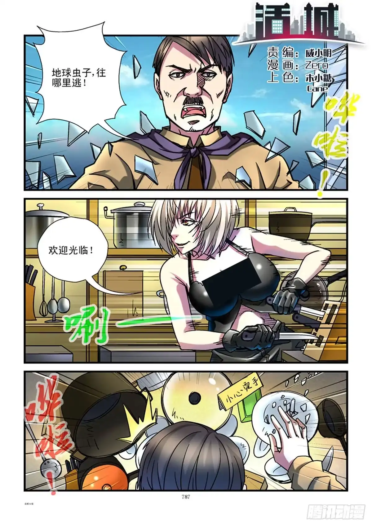 第3页