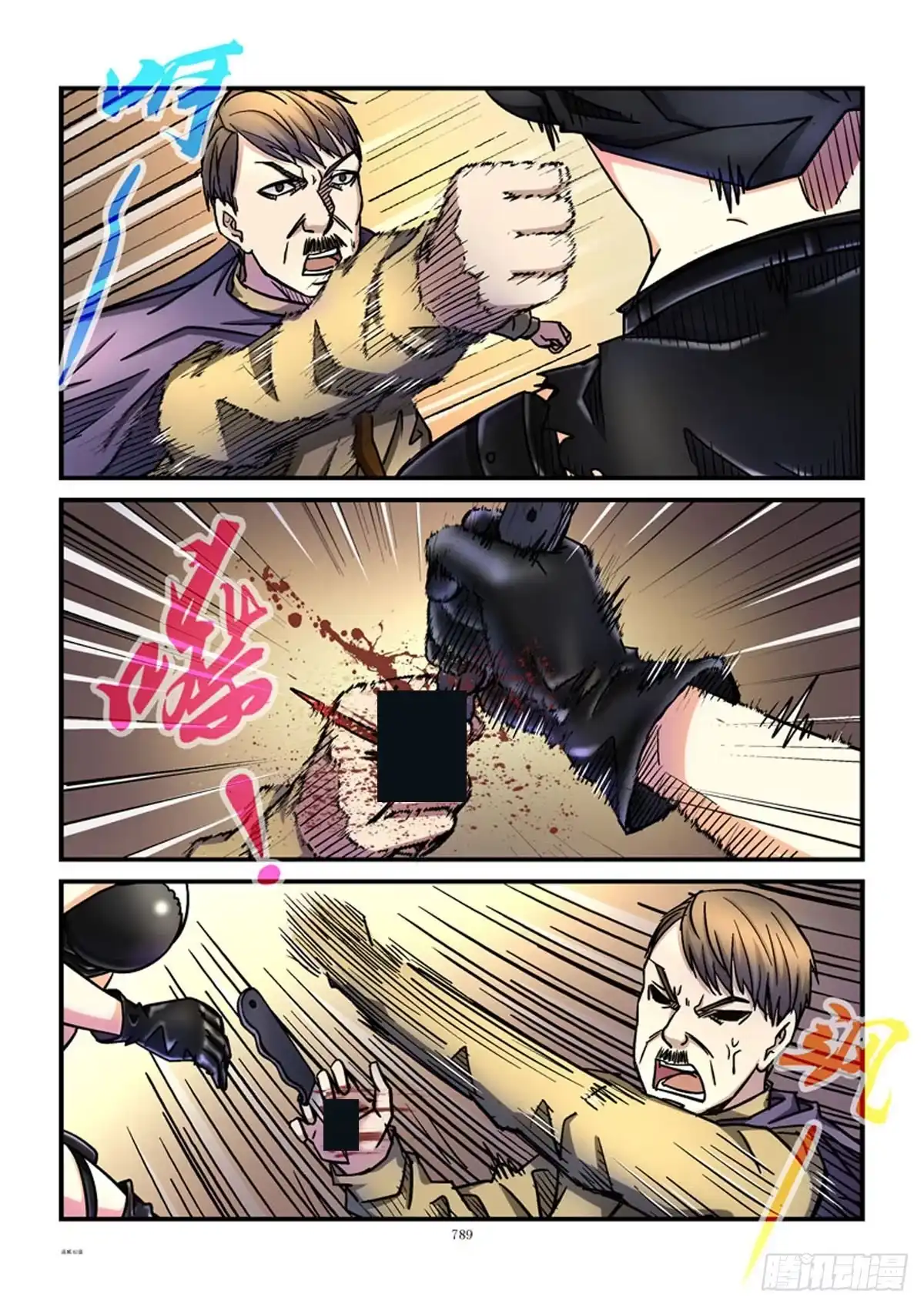 第5页