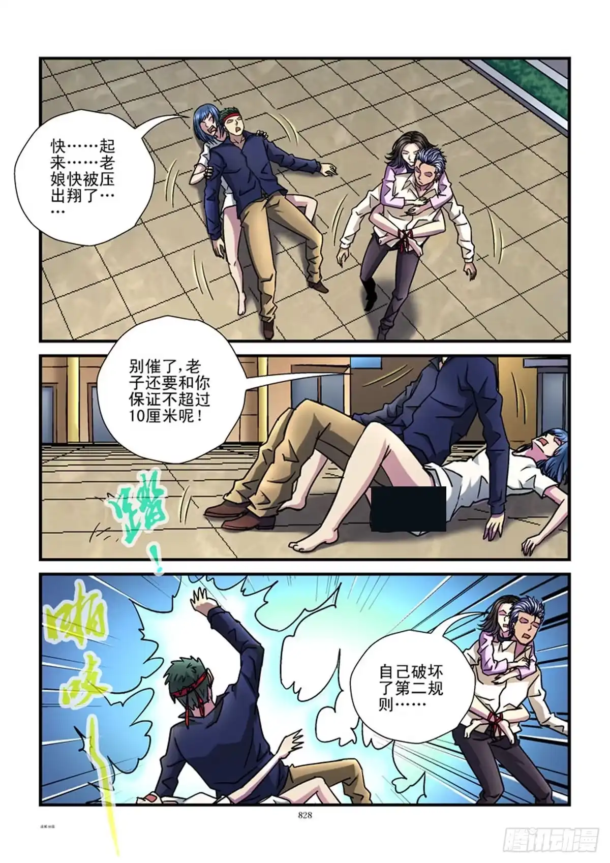 第3页