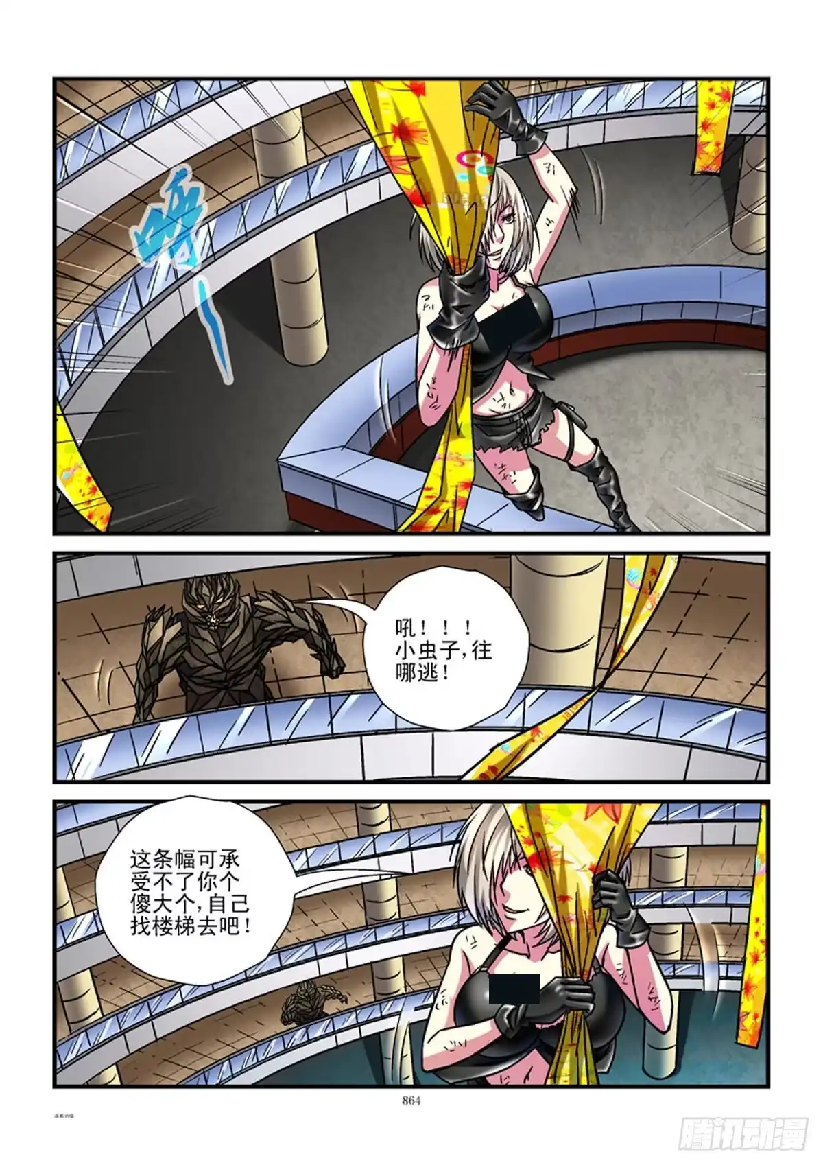 第10页