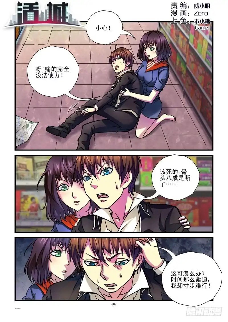 第2页