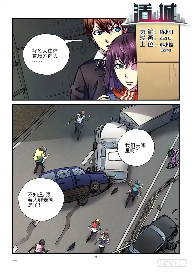 第3页