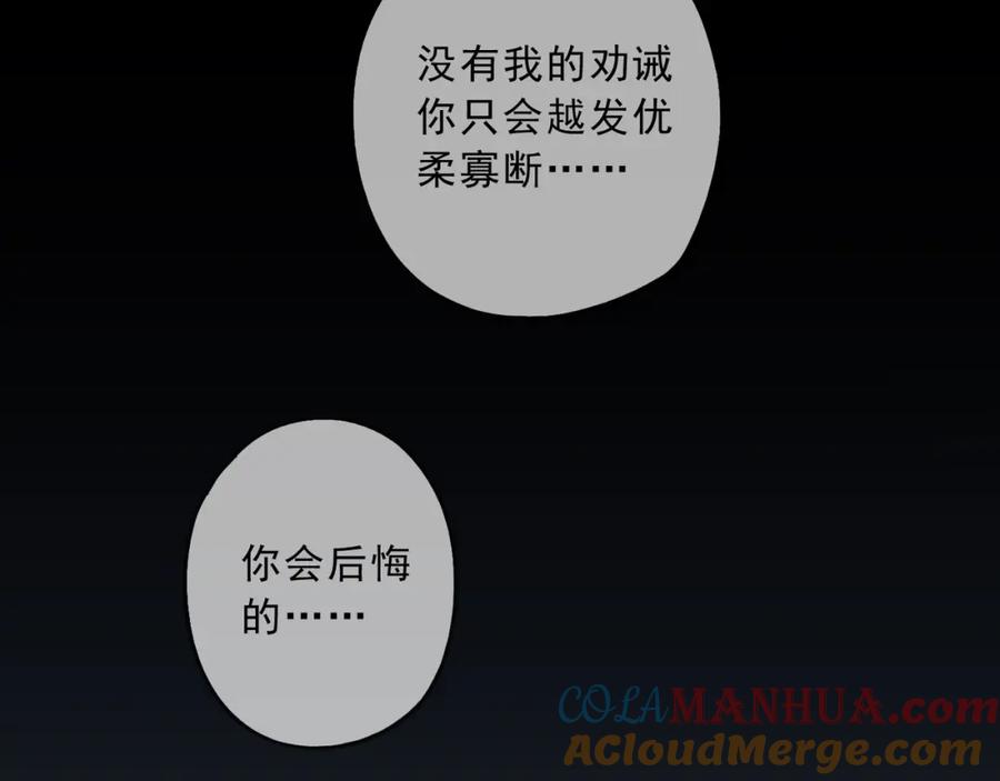 第197页